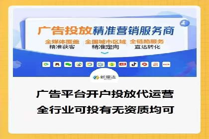 信息流广告公司案例分析：移动端广告投放策略